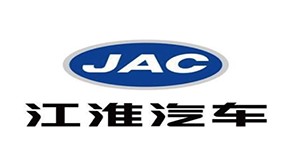 江淮汽车